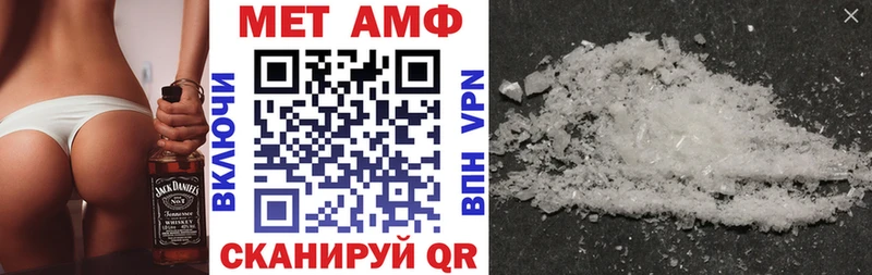 закладка  Нальчик  АМФЕТАМИН 97% 
