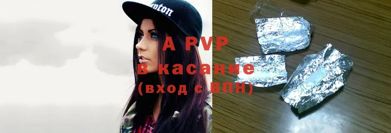 сколько стоит  Нальчик  A PVP кристаллы 