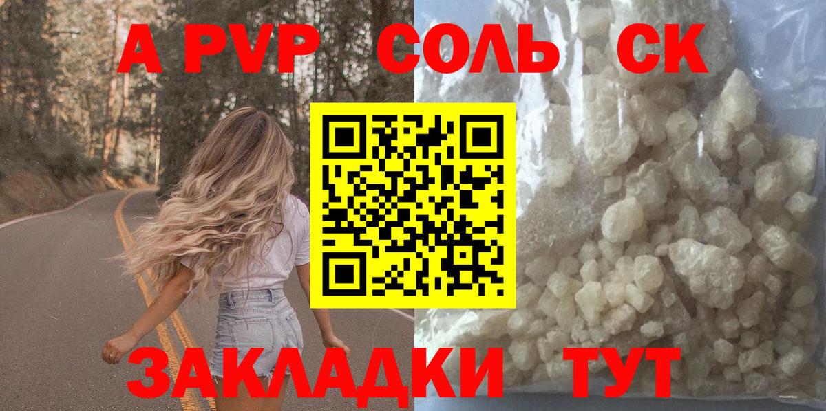 Кетамин Нальчик