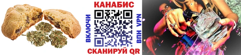 Еда ТГК конопля  купить   Нальчик 