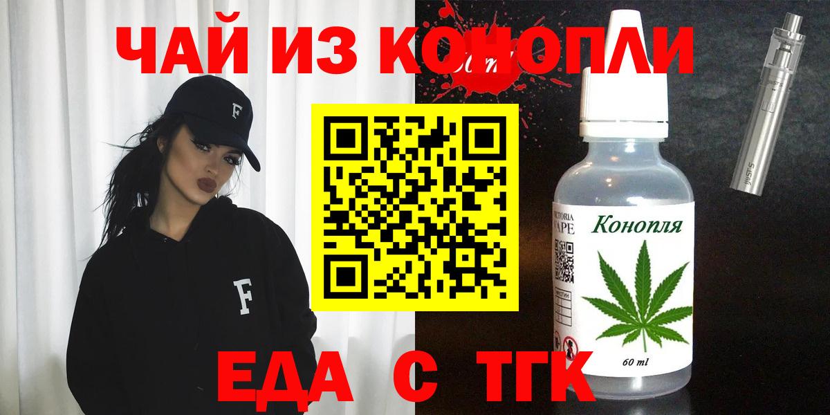 Бошки Шишки Нальчик