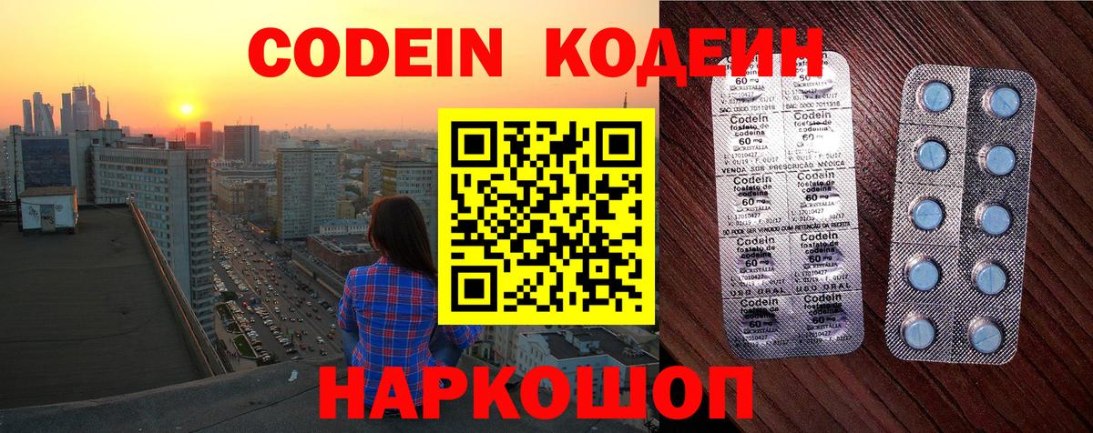 ЛЁД  Нальчик  Лсд 25  Мефедрон  Конопля  ГАШ  Вход с VPN  НБОМе  МЕФ  Канабис  Кокаин 
