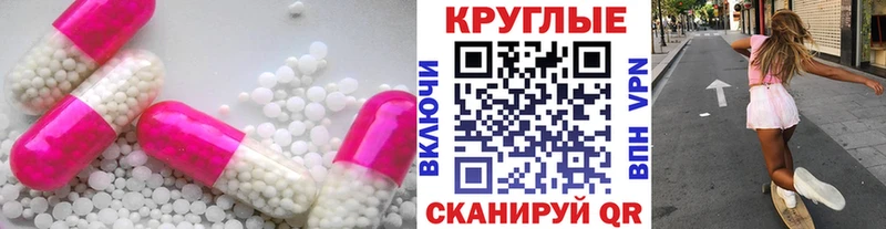 ЭКСТАЗИ диски  Нальчик 
