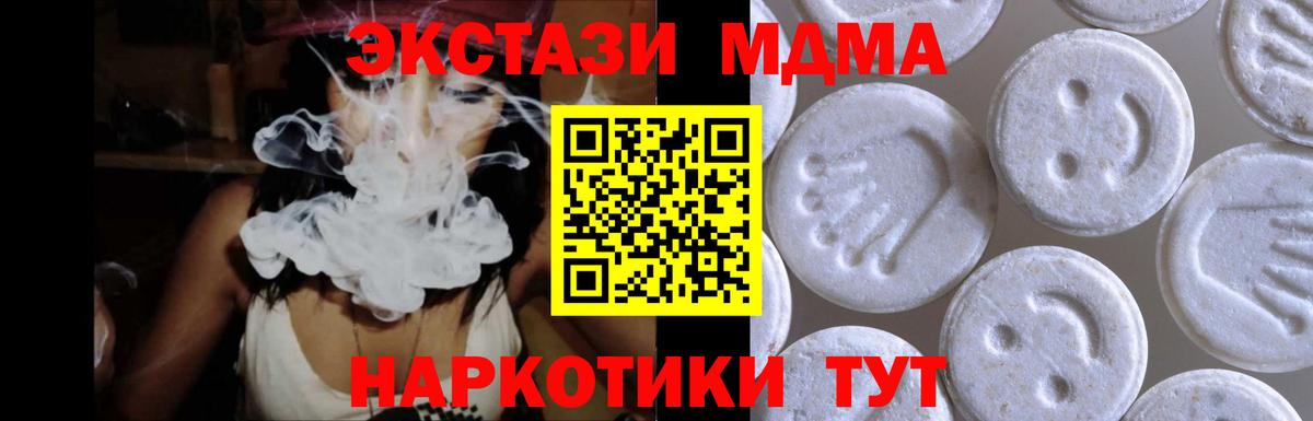 Экстази 99% Нальчик