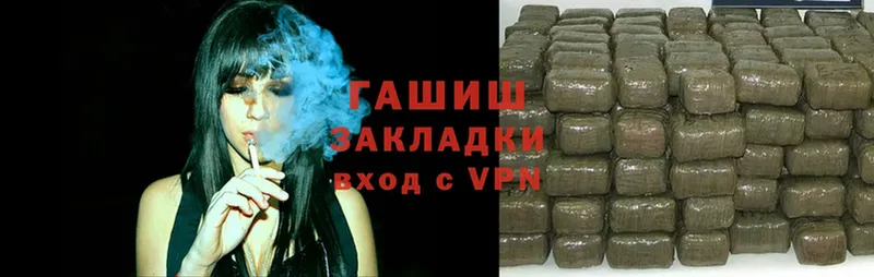 Гашиш Cannabis  как найти наркотики  Нальчик 