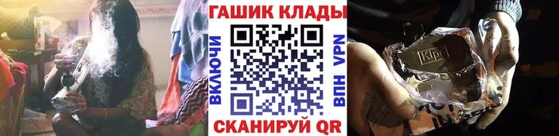 Гашиш VHQ Нальчик