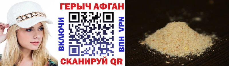 магазин  наркотиков  Нальчик  Героин афганец 