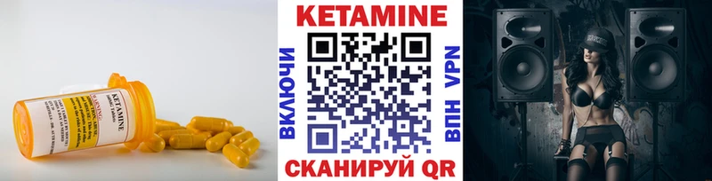 наркошоп  Нальчик  Кетамин VHQ 
