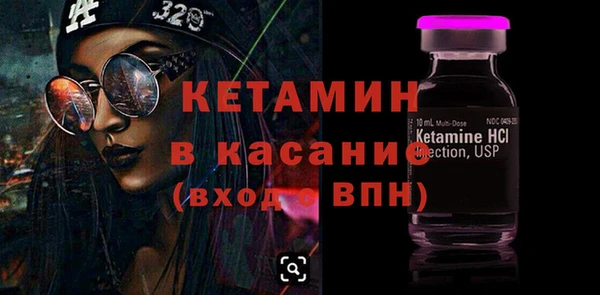 ALPHA-PVP Костерёво