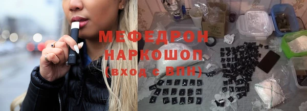 мет Кодинск