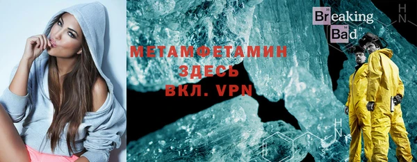 МДМА Шадринск