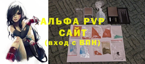 ALPHA-PVP Костерёво