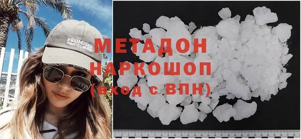 ALPHA-PVP Костерёво