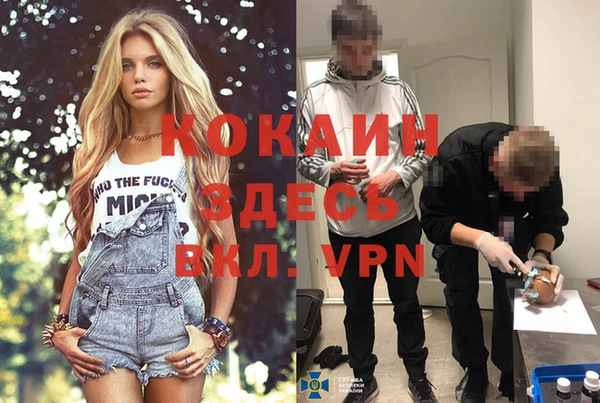 мет Кодинск