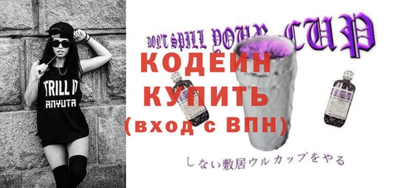 мет Кодинск
