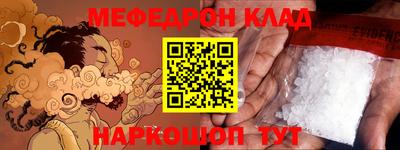прущая мука Кандалакша