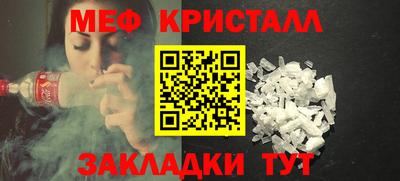 соль ск Канаш