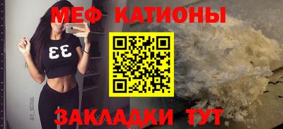 меф VHQ Комсомольск-на-Амуре