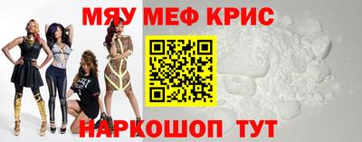 кристаллы Гусь-Хрустальный