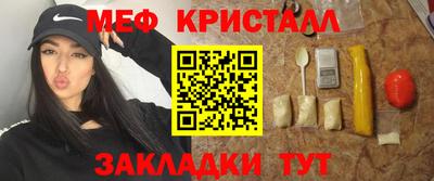 ГАЛЛЮЦИНОГЕННЫЕ ГРИБЫ Камышлов