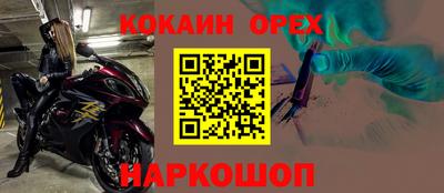 соль ск Канаш