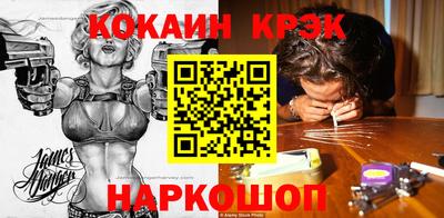 прущая мука Кандалакша
