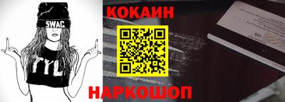 соль ск Канаш