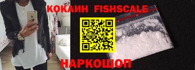 соль ск Канаш