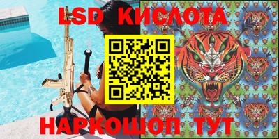 кокаин Конаково