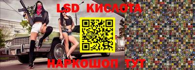 соль ск Канаш