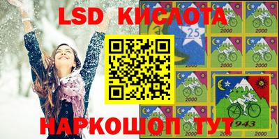 ГАЛЛЮЦИНОГЕННЫЕ ГРИБЫ Камышлов