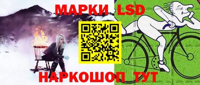 кокаин перу Апрелевка