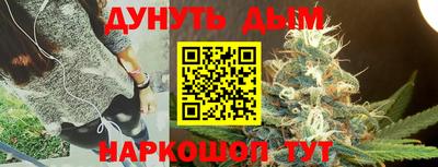 прущая мука Кандалакша