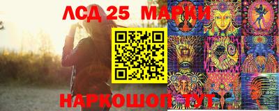 кокаин перу Гусев