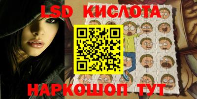 ГАЛЛЮЦИНОГЕННЫЕ ГРИБЫ Камышлов