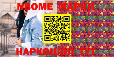 соль ск Канаш