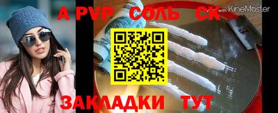 прущая мука Кандалакша