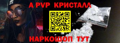 соль ск Канаш