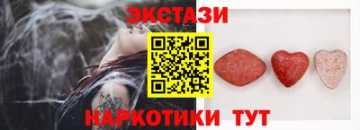 ГАЛЛЮЦИНОГЕННЫЕ ГРИБЫ Камышлов