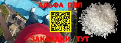 прущая мука Кандалакша