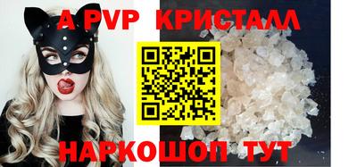 соль ск Канаш