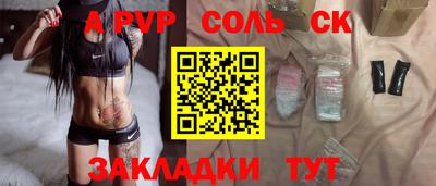 ГАЛЛЮЦИНОГЕННЫЕ ГРИБЫ Камышлов