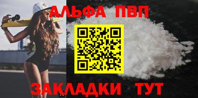 прущая мука Кандалакша