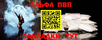 прущая мука Кандалакша