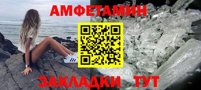 кристаллы Гусь-Хрустальный