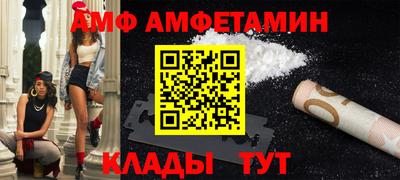 соль ск Канаш