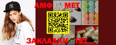 прущая мука Кандалакша