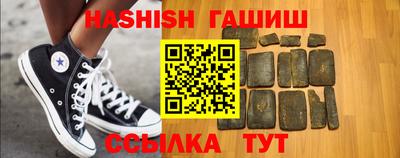 ГАЛЛЮЦИНОГЕННЫЕ ГРИБЫ Камышлов