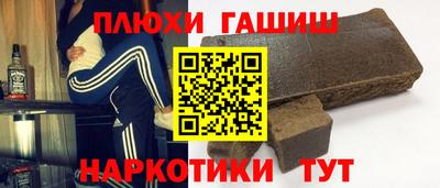 соль ск Канаш