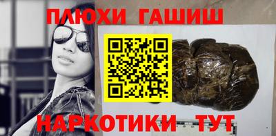прущая мука Кандалакша